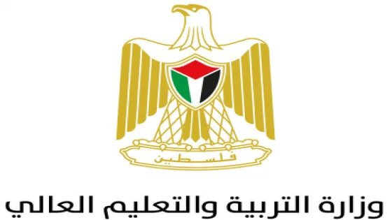 وزارة التربية والتعليم تعلن بدء ربط حسابات طلبة الثانوية العامة في قطاع غزة للدورة الأولى 2026 عبر تطبيق الوايز