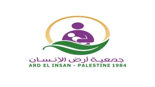 جمعية أرض الإنسان الفلسطينية تعلن عن وظائف ميدانية للإناث في قطاع غزة براتب 900 دولار