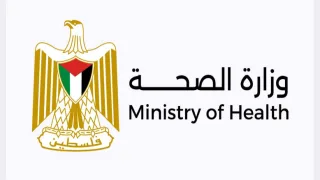 وزارة الصحة بغزة تعلن مواعيد امتحانات مزاولة المهنة لدورة يوليو 2026