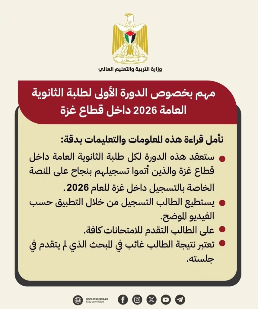 IMG 9785 - رفح نيوز الآن Rafah Now