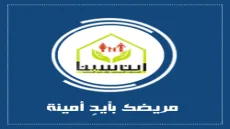 مركز ابن سينا للرعاية المنزلية يفتح باب التوظيف لعدة تخصصات صحية في غزة