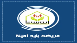 مركز ابن سينا للرعاية المنزلية يفتح باب التوظيف لعدة تخصصات صحية في غزة