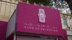 بنك فلسطين يطلق تحديثًا مهمًا لتطبيق “بنكي” ويضيف عملات عربية وتركية جديدة