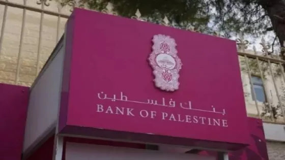 بنك فلسطين يطلق تحديثًا مهمًا لتطبيق “بنكي” ويضيف عملات عربية وتركية جديدة