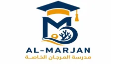 مدرسة المرجان تعلن عن وظائف تدريب وتعليم مميزة بقطاع غزة- مرفق الرابط