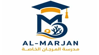 مدرسة المرجان تعلن عن وظائف تدريب وتعليم مميزة بقطاع غزة- مرفق الرابط