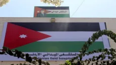 المستشفى الميداني الأردني يرفع جاهزيته ويبدأ استقبال المرضى شمال قطاع غزة