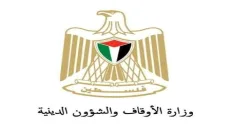 الأوقاف في غزة تحذر من منشورات مزيفة حول تعدد الزوجات
