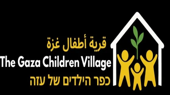 رابط تسجيل وظائف شاغره للمعلمين والمعلمات لدى مؤسسة قرية أطفال