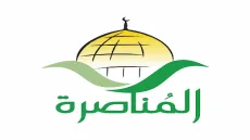 رابط التسجيل في جمعية المناصرة الأردنية للقسائم والمساعدات الإنسانية للأسر الفلسطينية