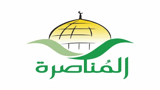 رابط التسجيل في جمعية المناصرة الأردنية للقسائم والمساعدات الإنسانية للأسر الفلسطينية