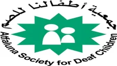 فتح باب التسجيل لتدريب مهني في إعادة التدوير للنساء والخريجات بقطاع غزة بدعم ياباني