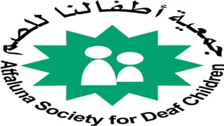 فتح باب التسجيل لتدريب مهني في إعادة التدوير للنساء والخريجات بقطاع غزة بدعم ياباني