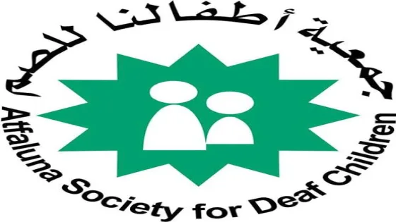 فتح باب التسجيل لتدريب مهني في إعادة التدوير للنساء والخريجات بقطاع غزة بدعم ياباني