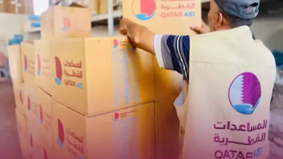 اللجنة القطرية تواصل توزيع آلاف الطرود الغذائية على الأسر المحتاجة في قطاع غزة