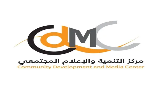 فرصة عمل في غزة.. مركز التنمية والإعلام المجتمعي يعلن حاجته لمسؤول المواقع الرقمية