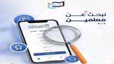 مدرسة غزَّتُنا الخاصة تعلن فتح باب التوظيف لمعلمين في مدينة غزة