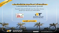 إعادة فتح باب التسجيل لفرص العمل ضمن مشروع تمكين وتشغيل الأيدي العاملة في مدينة دير البلح