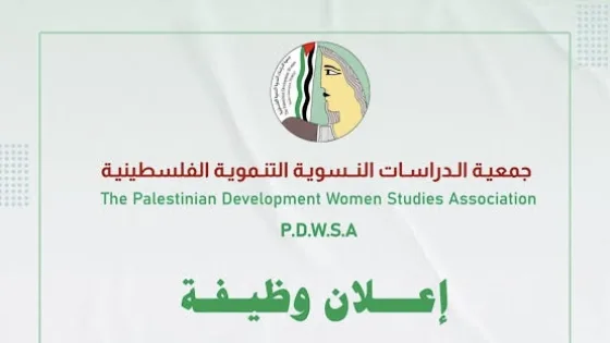 جمعية الدراسات النسوية التنموية الفلسطينية تعلن عن وظيفة محاسب/ة مشاريع في قطاع غزة