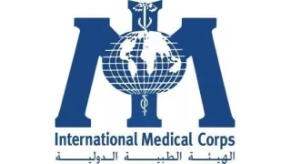 الهيئة الطبية الدولية (IMC) تعلن عن وظيفة شاغرة في قطاع غزة