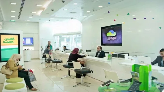 شركة جوال تنشر إعلانًا مهمًّا لمشتركيها