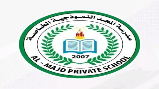 مطلوب معلمات للعمل في مدرسة المجد النموذجية الخاصة بمدينة غزة.. رابط التقديم والشروط