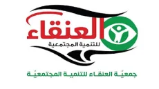 رابط التسجيل في جمعية العنقاء للتنمية المجتمعية لحصر الأطفال من ذوي الشلل الدماغي في غزة وشمال غزة 2026