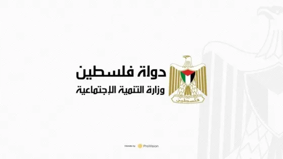 رابط التسجيل.. وزارة التنمية الاجتماعية تعلن فتح باب التسجيل للاستفادة من المساعدات الإغاثية