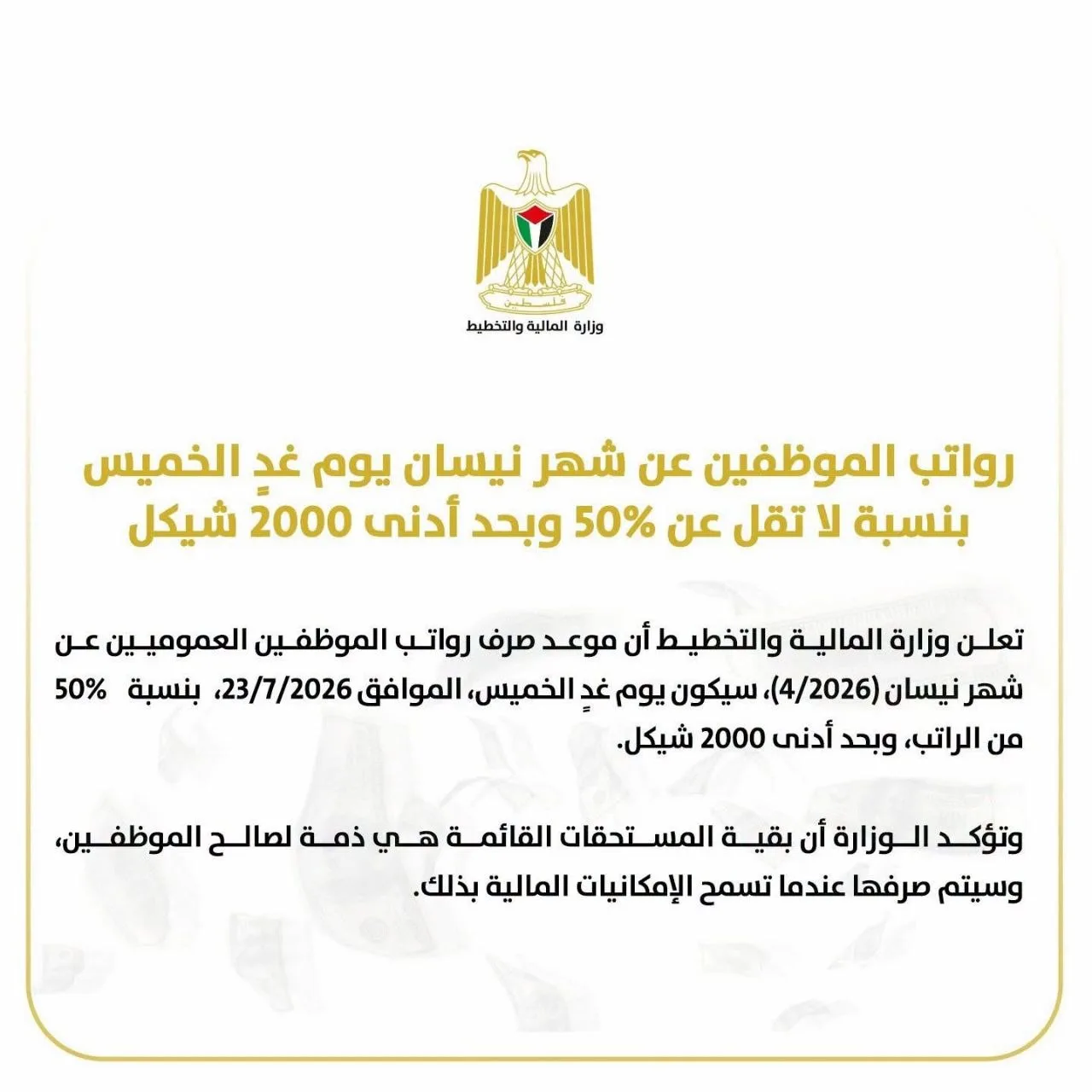 IMG 0917 - رفح نيوز الآن Rafah Now