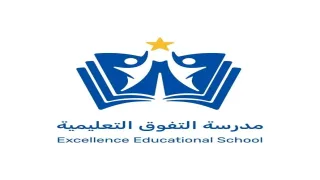 فرصة عمل في غزة.. مدارس التفوق التعليمية تعلن فتح باب التقديم