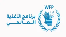 برنامج الأغذية العالمي يعلن آلية جديدة لصرف المساعدات النقدية في غزة وفق تصنيف الأسر