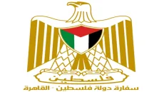 رابط إلكتروني للحصول على شهادة الثانوية العامة الفلسطينية 2026.. وسفارة فلسطين بالقاهرة توضح التفاصيل
