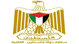 رابط إلكتروني للحصول على شهادة الثانوية العامة الفلسطينية 2026.. وسفارة فلسطين بالقاهرة توضح التفاصيل