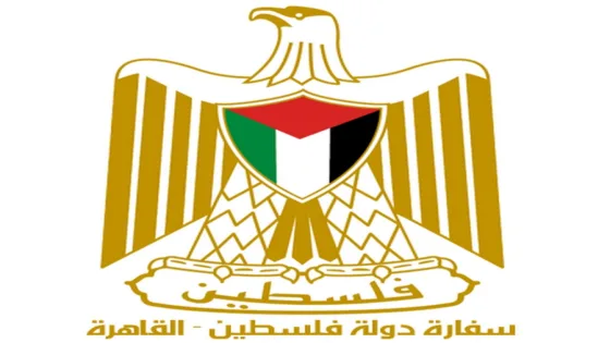 رابط إلكتروني للحصول على شهادة الثانوية العامة الفلسطينية 2026.. وسفارة فلسطين بالقاهرة توضح التفاصيل