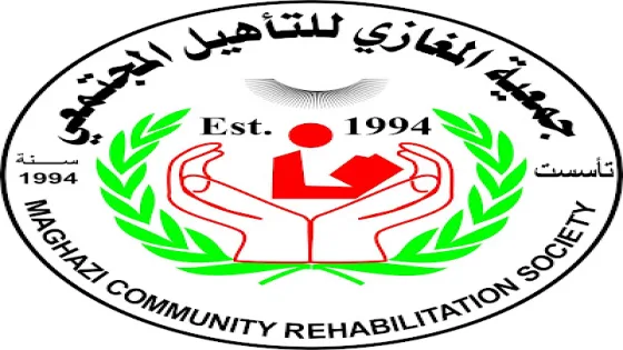 مدرسة جمعية المغازي للتأهيل المجتمعي تعلن عن فتح باب تسجيل الأطفال من ذوي الإعاقة للعام 2026