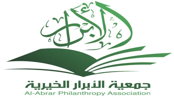 رابط التسجيل في مساعدات فريق أبرار الخيرية لعام 2026 .. دعم للعائلات الأكثر احتياجًا بغزة