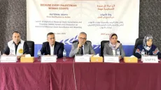 غزة: إطلاق نظام الترصد الرقمي والاستجابة لوفيات الأمهات