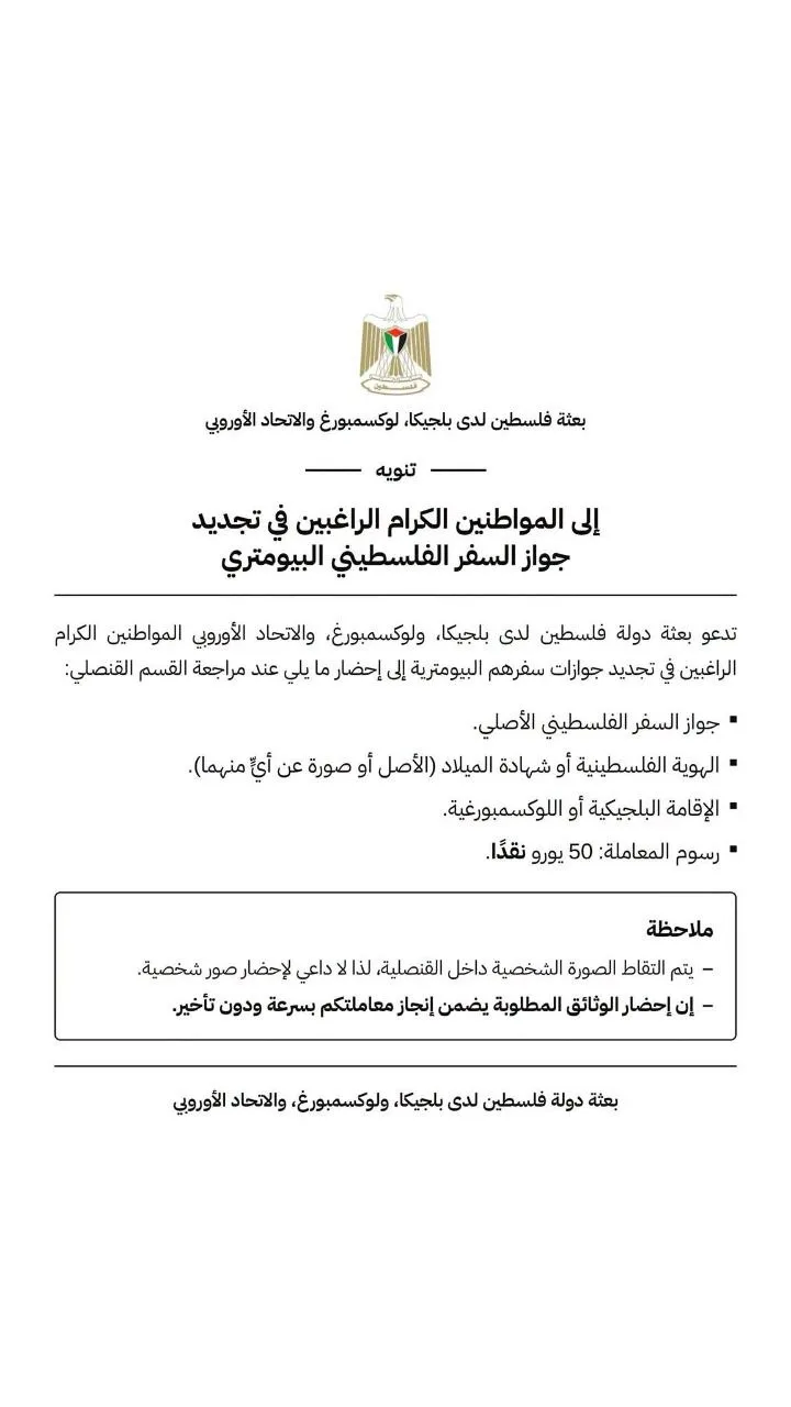 38 IMG 6723 - رفح نيوز الآن Rafah Now