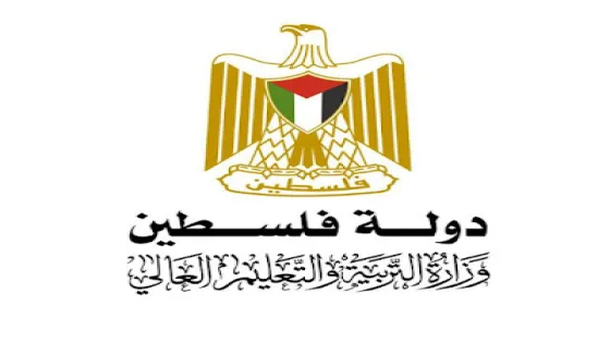 هام بخصوص جواز السفر لطلبة غزة الراغبين بالتقدم للمنح الدراسية