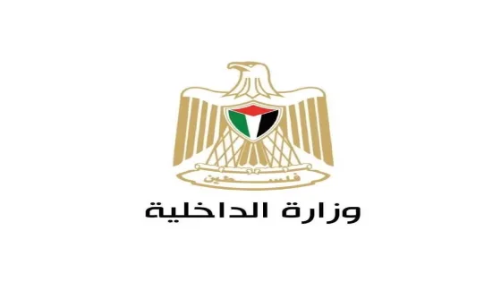 الداخلية الفلسطينية تبدأ استقبال طلبات إصدار جوازات السفر لطلبة الثانوية العامة والدراسات العليا في غزة