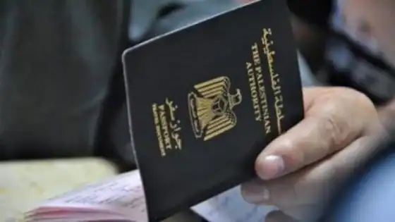 داخلية رام الله تكشف آلية إصدار جوازات السفر لطلبة غزة