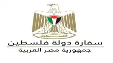 سفارة فلسطين بالقاهرة تعلن وصول دفعة جديدة من أصول عقود الزواج.. وتحدد موعد وآلية الاستلام
