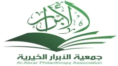 رابط التسجيل في مساعدات فريق أبرار الخيرية لعام 2026 .. دعم للعائلات الأكثر احتياجًا بغزة