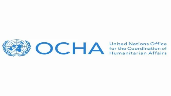 إعلان توظيف صادر عن مكتب الأمم المتحدة لتنسيق الشؤون الإنسانية (OCHA) - قطاع غزة